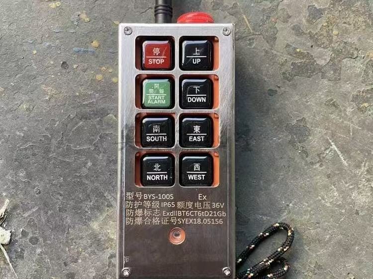 Explosion-Proof Crane Radio Remote Control System4